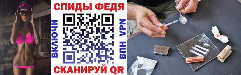 Amphetamine Premium  Купить где  Комсомольск 