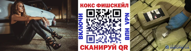 COCAIN 98%  Купить  Комсомольск 