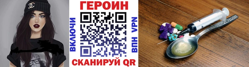 Купить где  Комсомольск  Героин гречка 