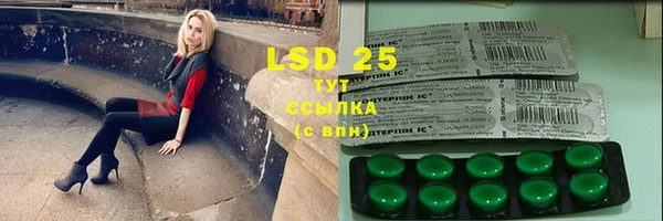 бутират Вяземский