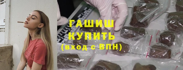 бутират Вяземский