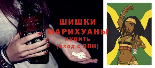 бутират Вяземский