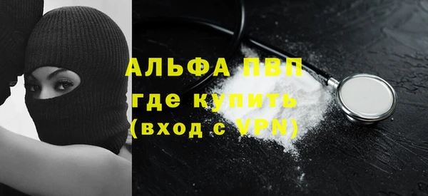 бутират Вяземский