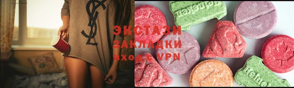 бутират Вяземский