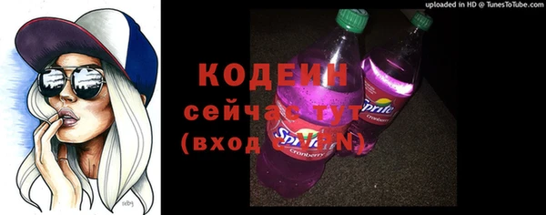 бутират Вяземский