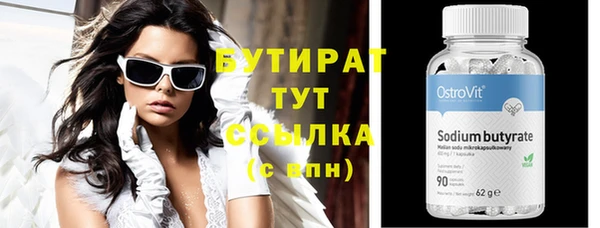apvp Вязьма