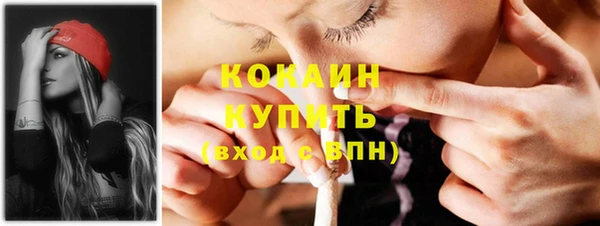 бутират Вяземский