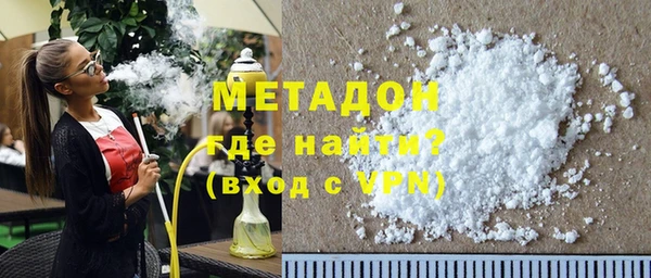 каннабис Вязники