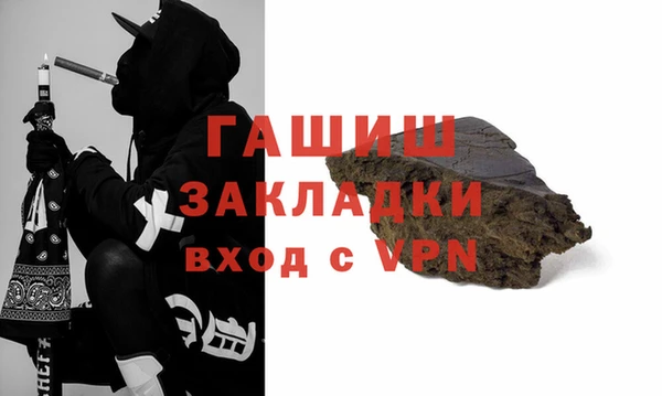 каннабис Вязники