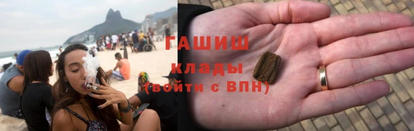 каннабис Вязники