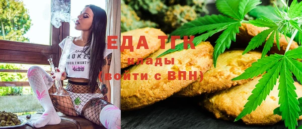 каннабис Вязники