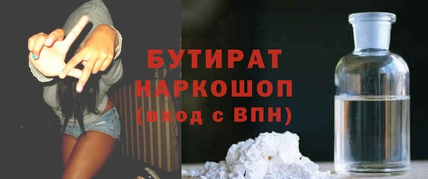 каннабис Вязники