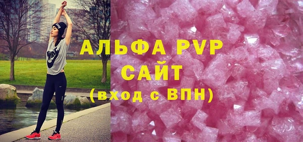 apvp Вязьма