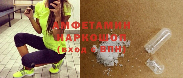 бутират Вяземский