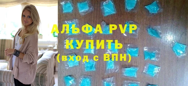 бутират Вяземский