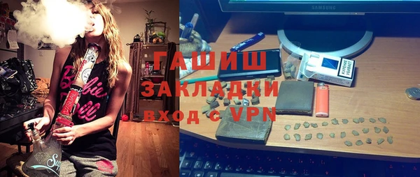 каннабис Вязники