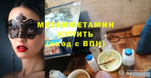 бутират Вяземский