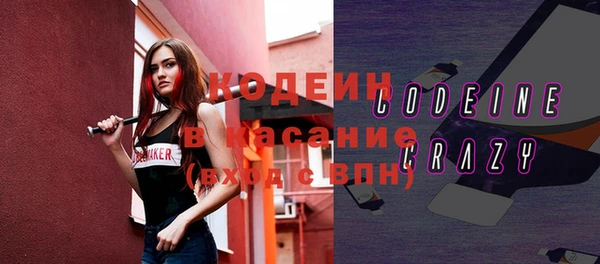 бутират Вяземский