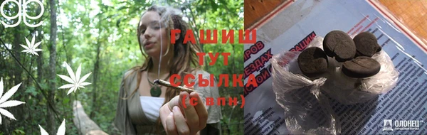 каннабис Вязники