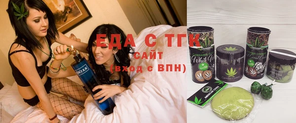 бутират Вяземский