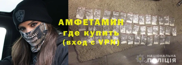 бутират Вяземский