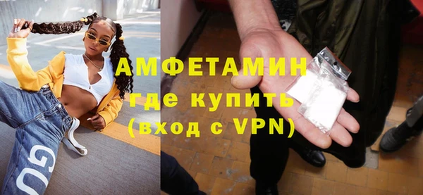 бутират Вяземский