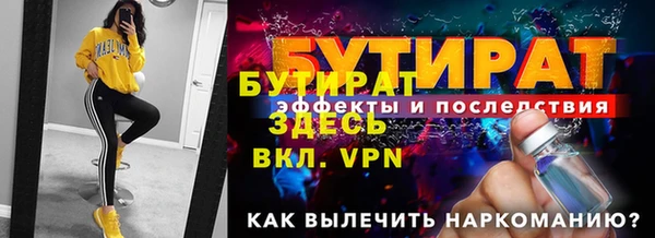 каннабис Вязники