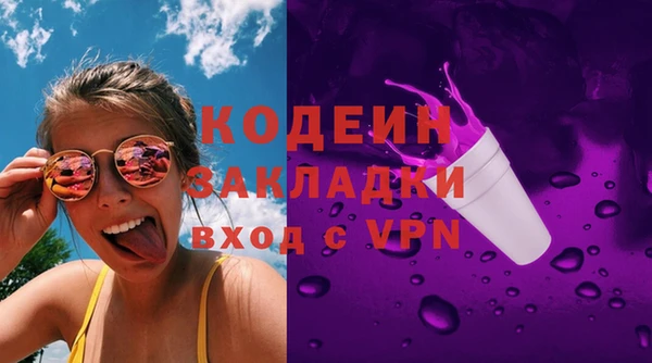 каннабис Вязники