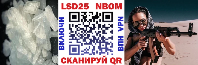 Купить  Комсомольск  LSD-25 экстази ecstasy 