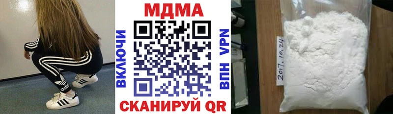 MDMA Molly  Купить  Комсомольск 