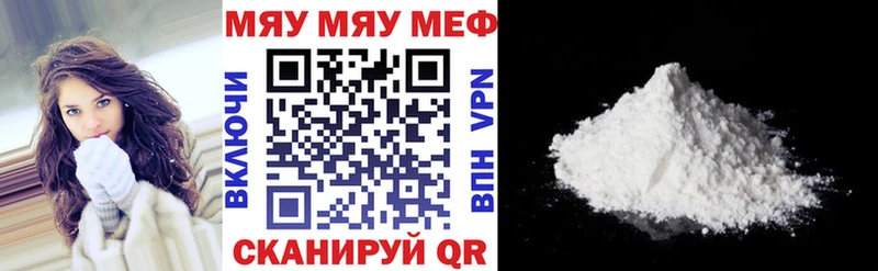 Купить где  Комсомольск  Мефедрон кристаллы 