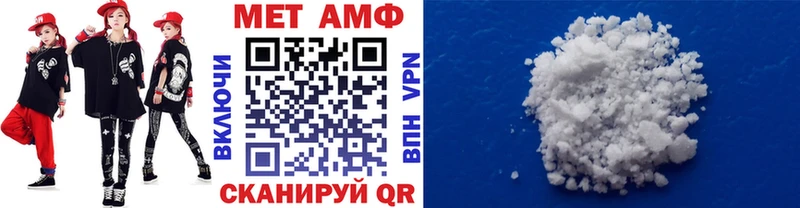 Купить  Комсомольск  Метамфетамин Декстрометамфетамин 99.9% 