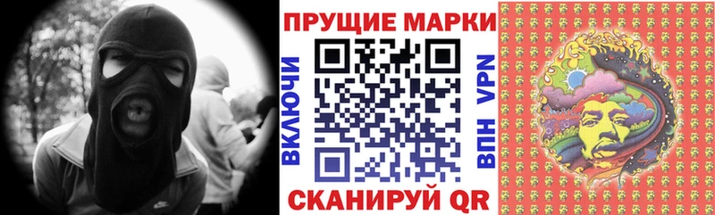 Марки NBOMe 1500мкг  Купить где  Комсомольск 