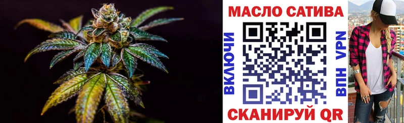 ТГК вейп  Купить  Комсомольск 